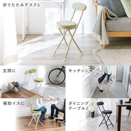 折りたたみイス 丸型座面 起毛素材クッション付き ブラック