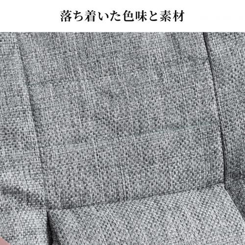 リクライニング高座椅子 肘掛け ランバーサポートつき レバー式リクライニングチェア