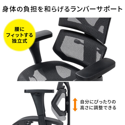 ワークチェア メッシュ背もたれ シンクロロッキング 3段階ロッキング固定 ランバーサポート スライド式座面 3Dアームレスト ヘッドレスト