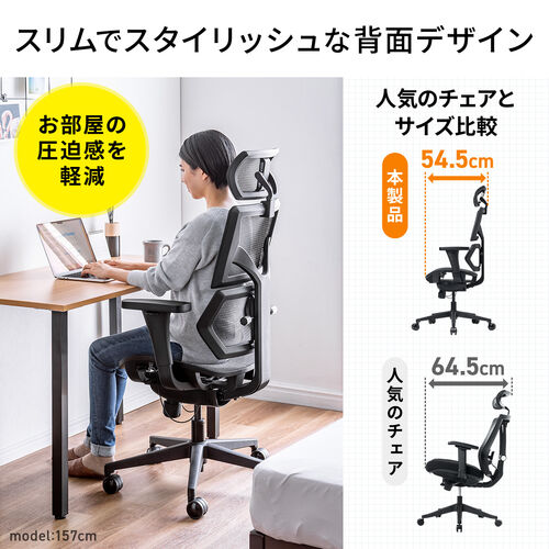 ワークチェア メッシュ背もたれ シンクロロッキング 3段階ロッキング固定 ランバーサポート スライド式座面 3Dアームレスト ヘッドレスト