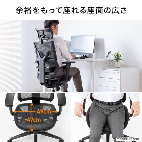 ワークチェア メッシュ背もたれ シンクロロッキング 3段階ロッキング固定 ランバーサポート スライド式座面 3Dアームレスト ヘッドレスト