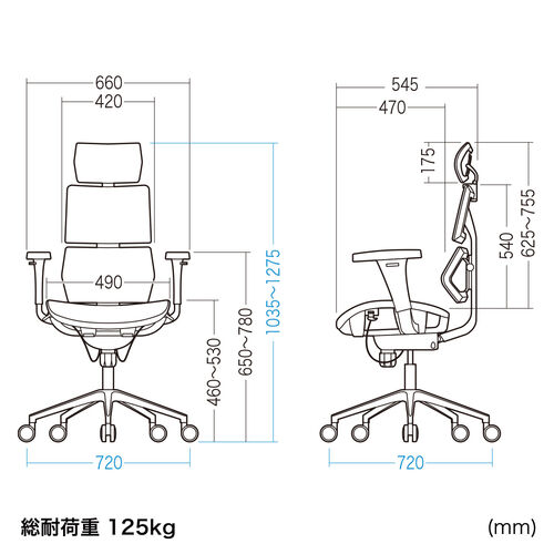 メッシュチェア スリム背もたれ 耐荷重約125kg シンクロロッキング 3段階ロッキング固定 ランバーサポート スライド式座面 3Dアームレスト ヘッドレスト