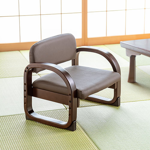 高座椅子 ロータイプ 高さ調整 肘掛け レザー 茶色 和室 座敷