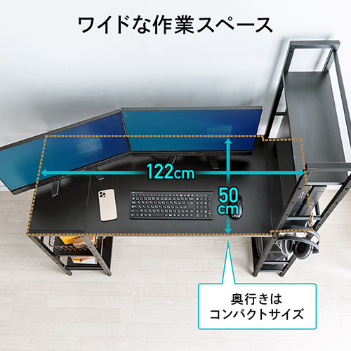 シェルフデスク(サイドデスク付きデスク・棚付きデスク・ダブルシェルフ・幅1220mm・奥行500mm・ブラック)