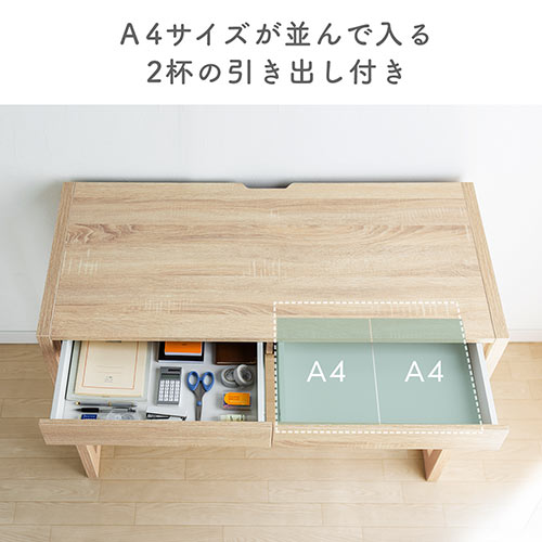 引き出し付きデスク 幅105cm 奥行50cm ライトブラウン