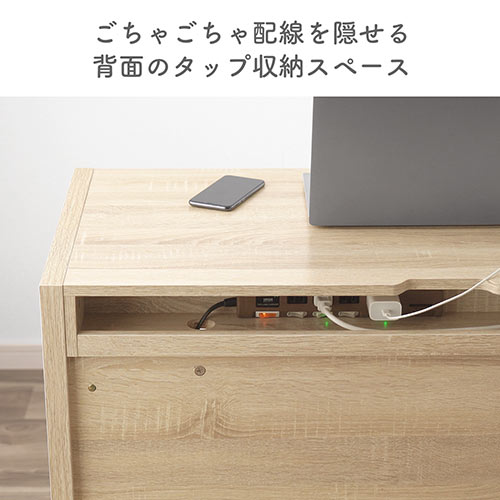 引き出し付きデスク 幅105cm 奥行50cm ライトブラウン