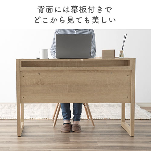引き出し付きデスク 幅105cm 奥行50cm ライトブラウン