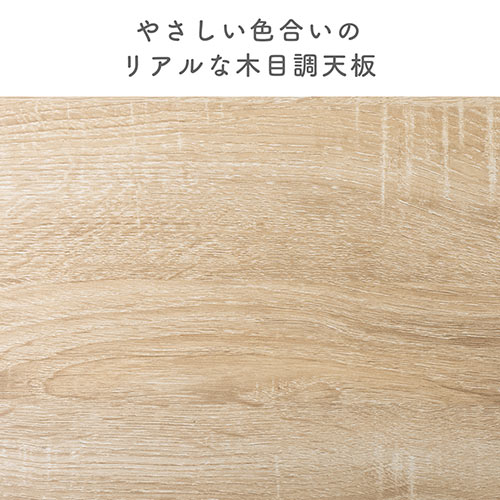 引き出し付きデスク 幅105cm 奥行50cm ライトブラウン