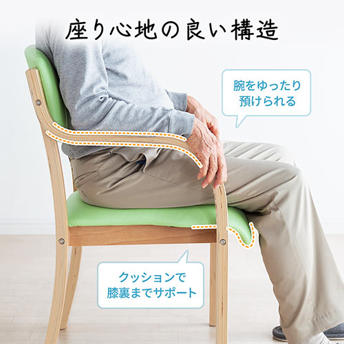 介護椅子 ダイニングチェア 木製フレーム PVCレザー座面 ブラウン