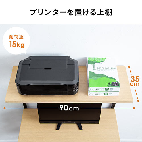 パソコンラック 幅90cm 奥行43cm キーボードスライダー サブテーブル 中棚つき ライトブラウン