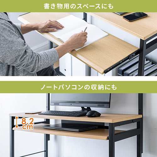 パソコンラック 幅90cm 奥行43cm キーボードスライダー サブテーブル 中棚つき ライトブラウン