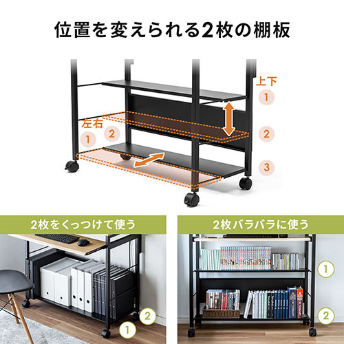 パソコンラック 幅90cm 奥行43cm キーボードスライダー サブテーブル 中棚つき ライトブラウン