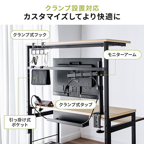 パソコンラック 幅90cm 奥行43cm キーボードスライダー サブテーブル 中棚つき ライトブラウン