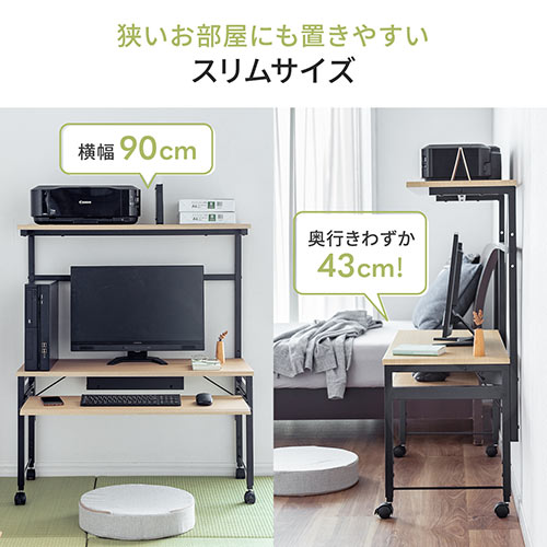 【在庫限り】ローデスク 座デスク パソコンデスク 高さ可変 3段階可変 幅90cm 奥行43cm キャスター付き