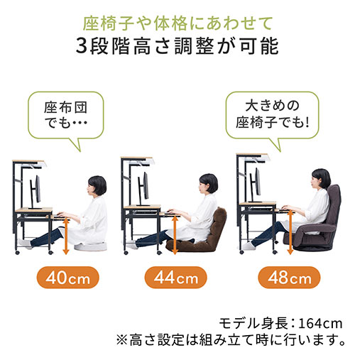 【在庫限り】ローデスク 座デスク パソコンデスク 高さ可変 3段階可変 幅90cm 奥行43cm キャスター付き