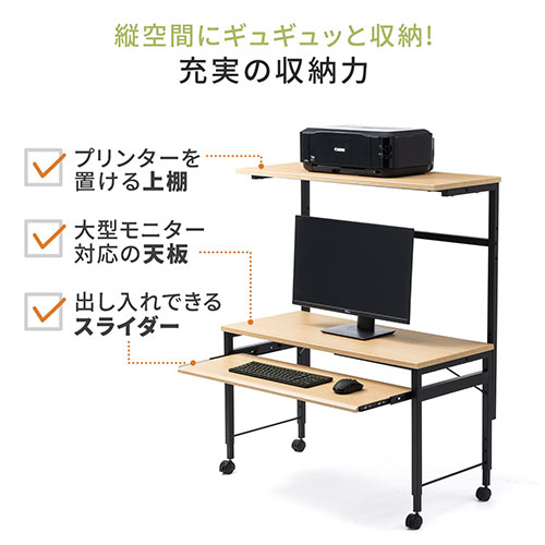 【在庫限り】ローデスク 座デスク パソコンデスク 高さ可変 3段階可変 幅90cm 奥行43cm キャスター付き