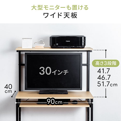 【在庫限り】ローデスク 座デスク パソコンデスク 高さ可変 3段階可変 幅90cm 奥行43cm キャスター付き