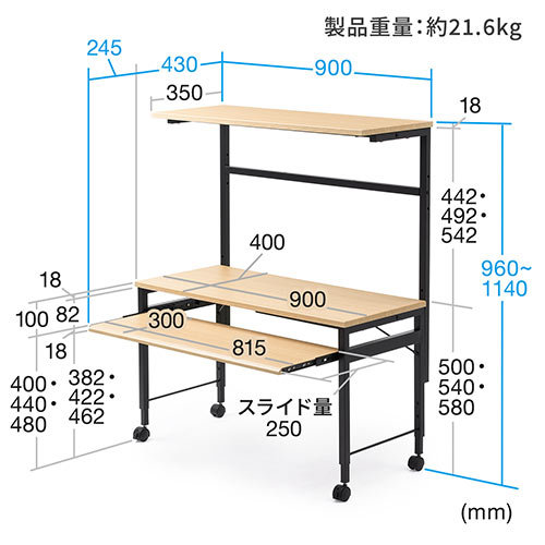 【在庫限り】ローデスク 座デスク パソコンデスク 高さ可変 3段階可変 幅90cm 奥行43cm キャスター付き