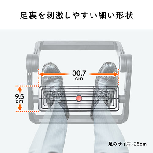 折りたたみ式 フットレスト 高さ 角度調整