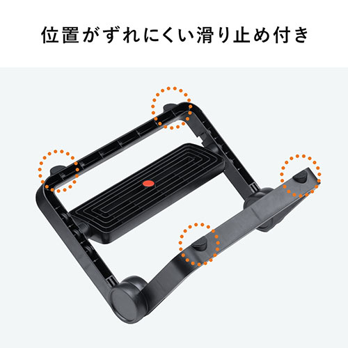 折りたたみ式 フットレスト 高さ 角度調整