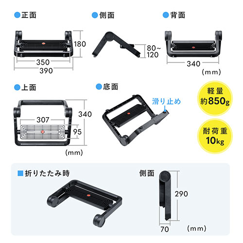 折りたたみ式 フットレスト 高さ 角度調整