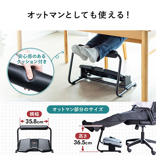 フットレスト 足置き台 オットマン スタンディングデスク用足置き台