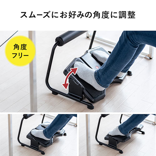 フットレスト 足置き台 オットマン スタンディングデスク用足置き台