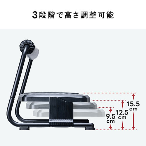 フットレスト 足置き台 オットマン スタンディングデスク用足置き台