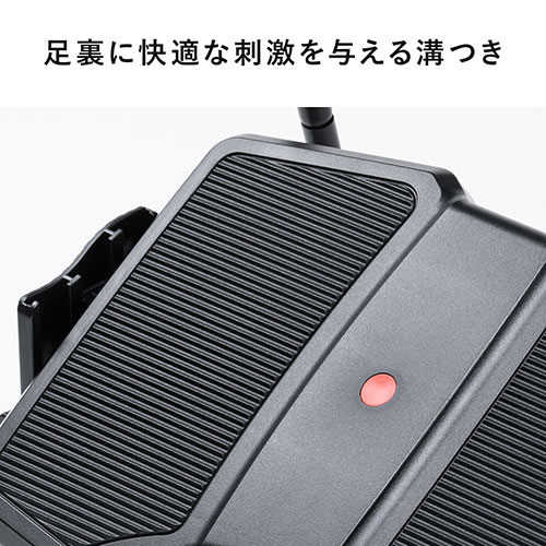 フットレスト 足置き台 オットマン スタンディングデスク用足置き台