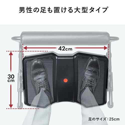 フットレスト 足置き台 オットマン スタンディングデスク用足置き台