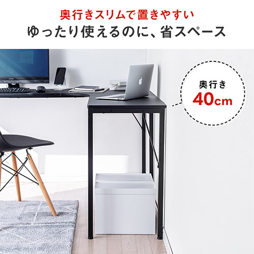 L字デスク(コーナーデスク・木製デスク・パソコンデスク・スリム・幅140cm・奥行40cm・リモートワーク・在宅勤務)