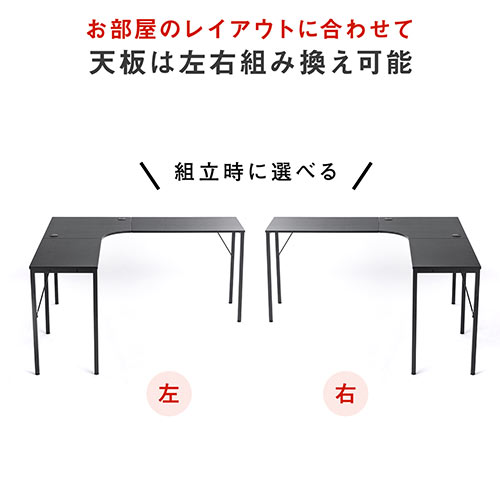 L字デスク(コーナーデスク・木製デスク・パソコンデスク・スリム・幅140cm・奥行40cm・リモートワーク・在宅勤務)