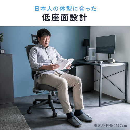 メッシュチェア シンクロロッキング 5Dアームレスト 肘跳ね上げ 3Dゾーンランバーサポート ウレタンキャスター 背もたれ上下昇降