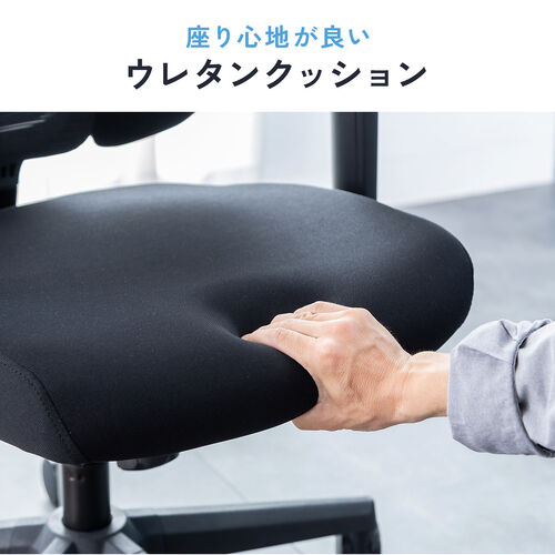 メッシュチェア シンクロロッキング 5Dアームレスト 肘跳ね上げ 3Dゾーンランバーサポート ウレタンキャスター 背もたれ上下昇降
