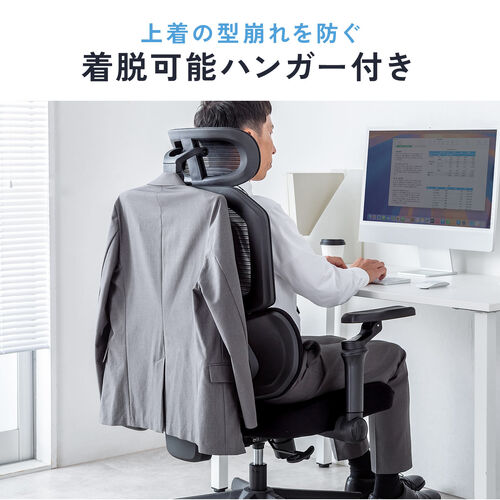 メッシュチェア シンクロロッキング 5Dアームレスト 肘跳ね上げ 3Dゾーンランバーサポート ウレタンキャスター 背もたれ上下昇降
