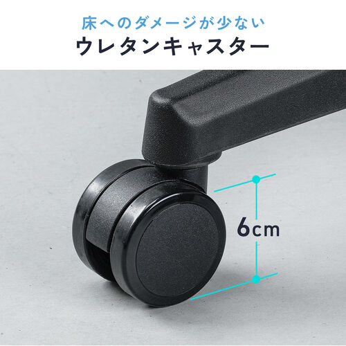 メッシュチェア シンクロロッキング 5Dアームレスト 肘跳ね上げ 3Dゾーンランバーサポート ウレタンキャスター 背もたれ上下昇降