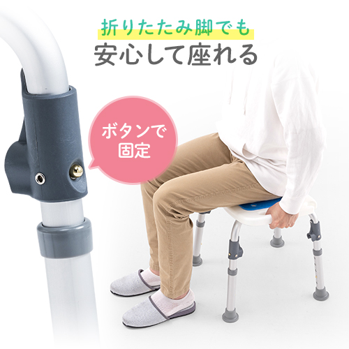 シャワーチェア(折りたたみ・風呂・シャワー椅子・高さ調節・軽量・アルミ)