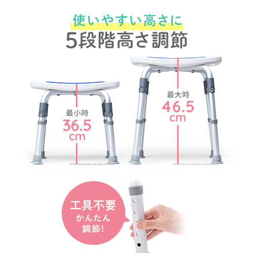 シャワーチェア(折りたたみ・風呂・シャワー椅子・高さ調節・軽量・アルミ)