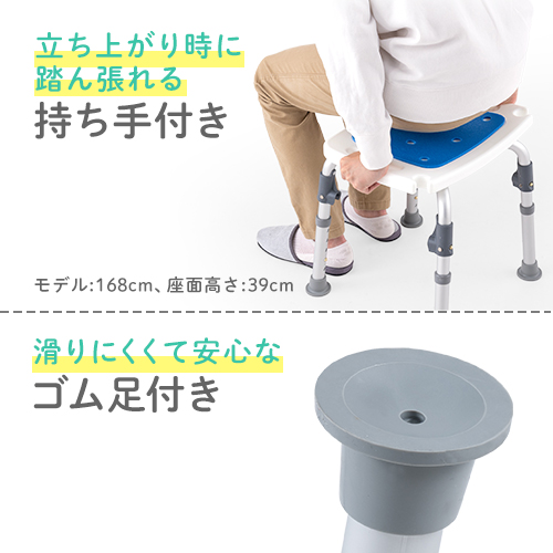 シャワーチェア(折りたたみ・風呂・シャワー椅子・高さ調節・軽量・アルミ)