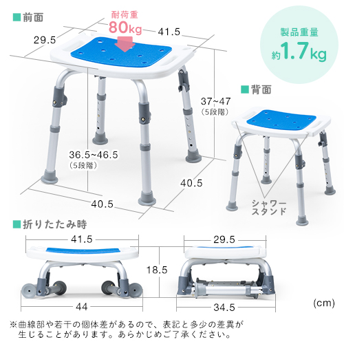 シャワーチェア(折りたたみ・風呂・シャワー椅子・高さ調節・軽量・アルミ)