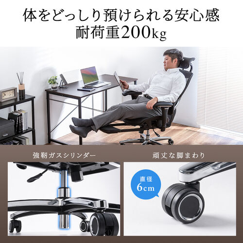 高耐荷重ワークチェア  耐荷重200kg オットマン内蔵 背もたれ上下可動 3Dアームレスト