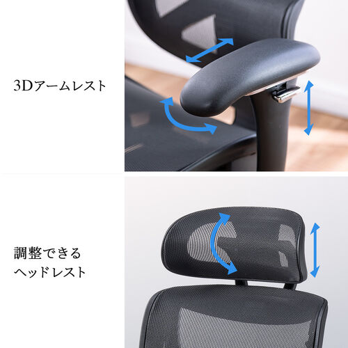 高耐荷重ワークチェア  耐荷重200kg オットマン内蔵 背もたれ上下可動 3Dアームレスト