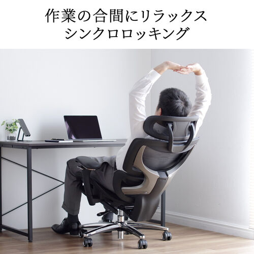 高耐荷重ワークチェア  耐荷重200kg オットマン内蔵 背もたれ上下可動 3Dアームレスト