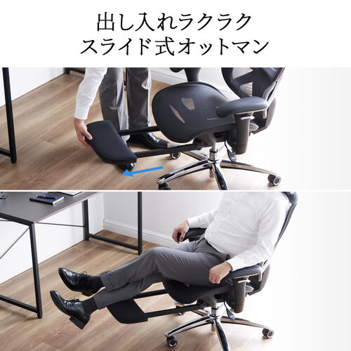 高耐荷重ワークチェア  耐荷重200kg オットマン内蔵 背もたれ上下可動 3Dアームレスト
