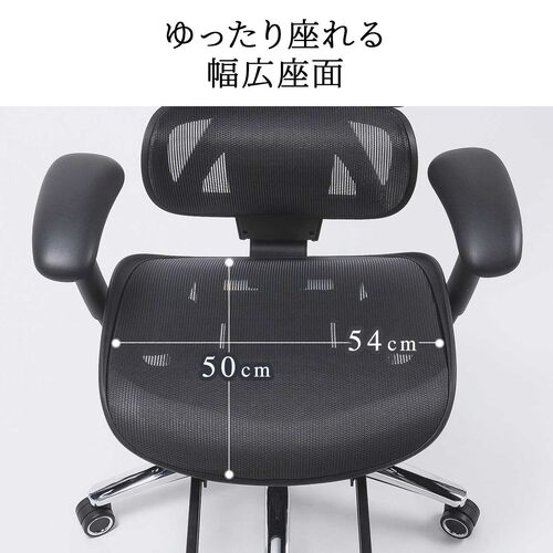 高耐荷重ワークチェア  耐荷重200kg オットマン内蔵 背もたれ上下可動 3Dアームレスト