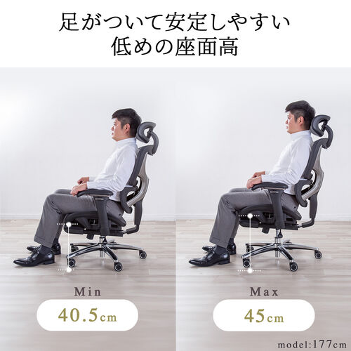 高耐荷重ワークチェア  耐荷重200kg オットマン内蔵 背もたれ上下可動 3Dアームレスト