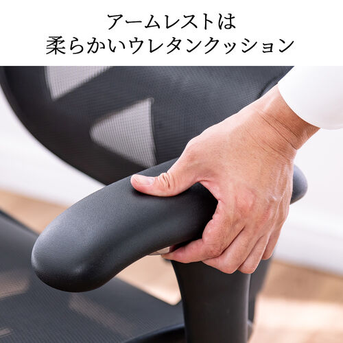 高耐荷重ワークチェア  耐荷重200kg オットマン内蔵 背もたれ上下可動 3Dアームレスト