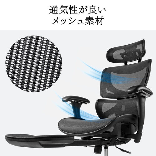 高耐荷重ワークチェア  耐荷重200kg オットマン内蔵 背もたれ上下可動 3Dアームレスト