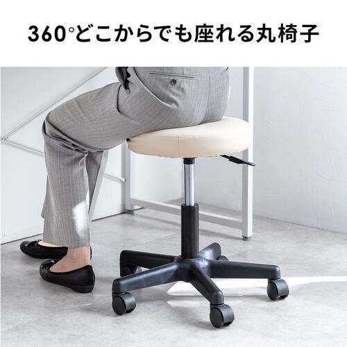 丸椅子 座面高さ42～54cm PUレザー キャスター付き ベージュ