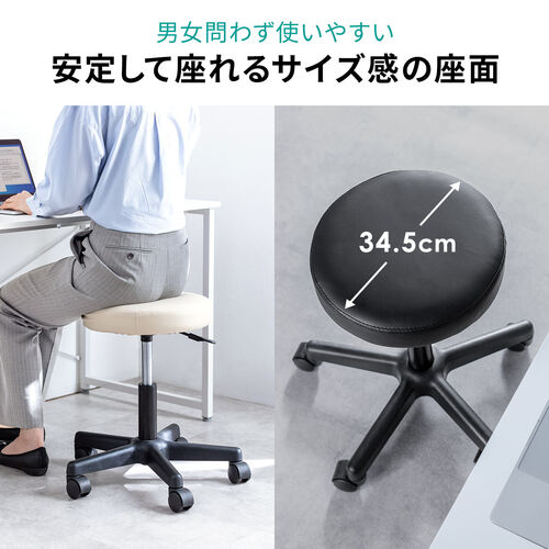 丸椅子 座面高さ42～54cm PUレザー キャスター付き ベージュ